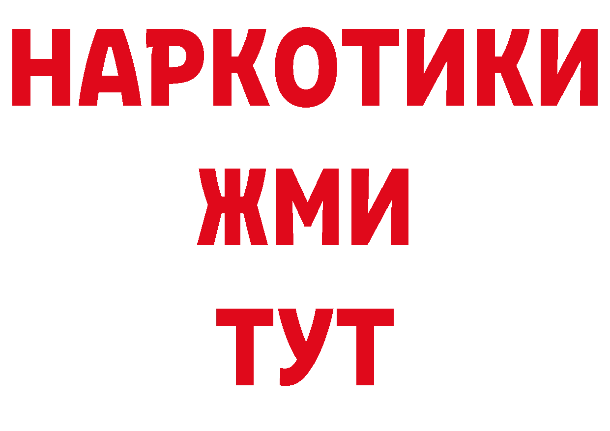 Галлюциногенные грибы ЛСД ТОР сайты даркнета MEGA Анжеро-Судженск