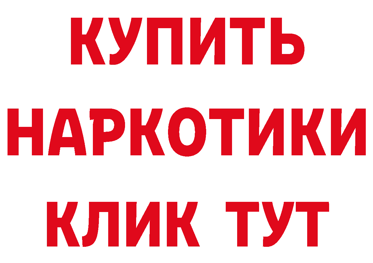 А ПВП мука вход площадка мега Анжеро-Судженск